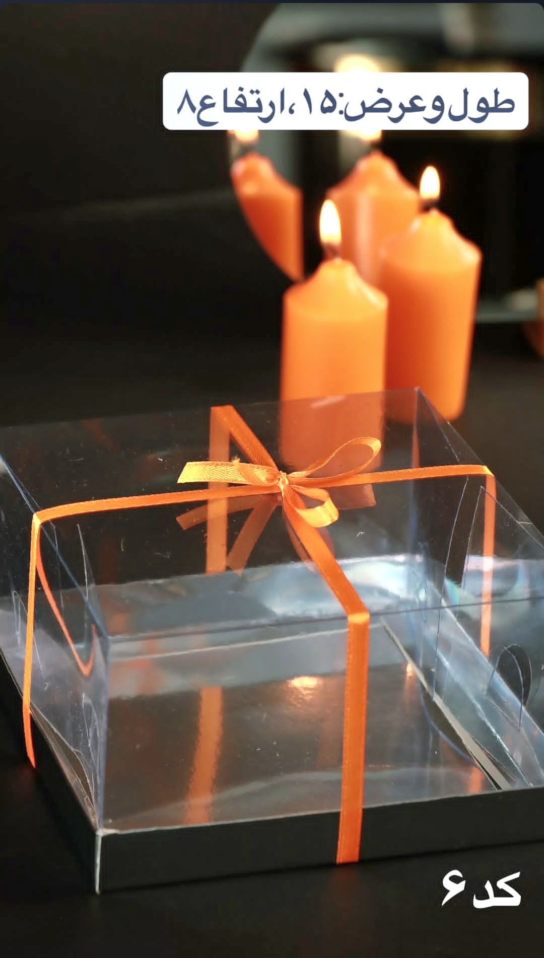 جعبه طلقی پک 25 عددی