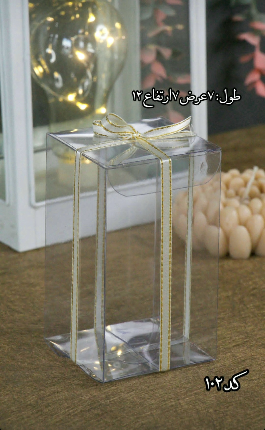 چعبه طلقی پک 50 عددی