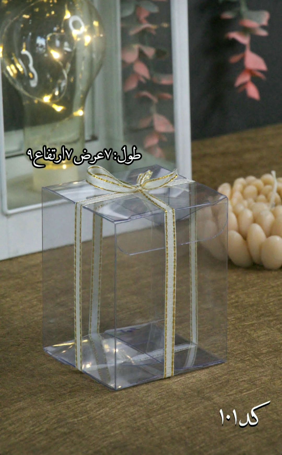 جعبه طلقی پک 50 عددی