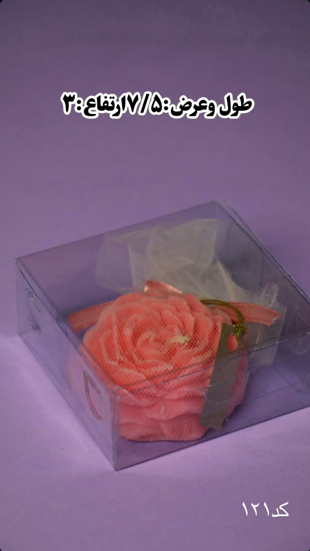 جعبه طلقی پک 50 عددی